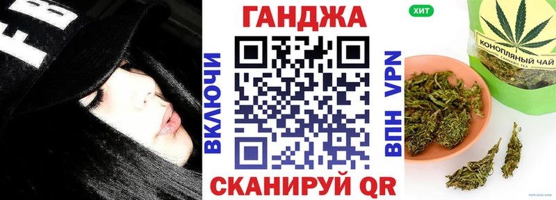 Где найти наркотики Грязи КОКАИН  MEGA ссылки  Гашиш  СК  Метадон 