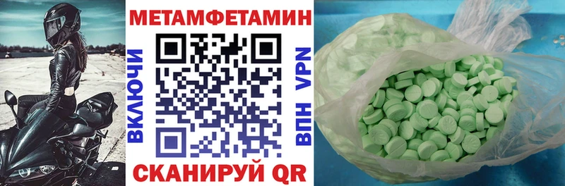 АМФ 97% OMG ТОР Грязи
