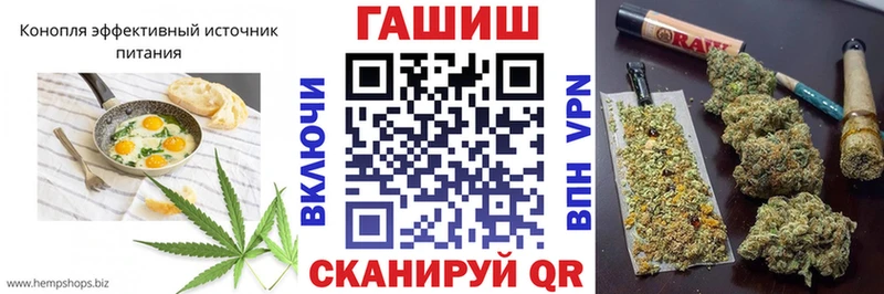 Печенье с ТГК конопля  Грязи 