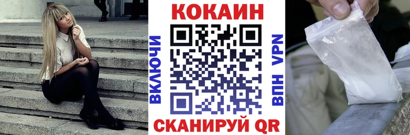 Cocaine 99% Грязи