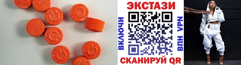 где купить   Грязи  Экстази Cube 