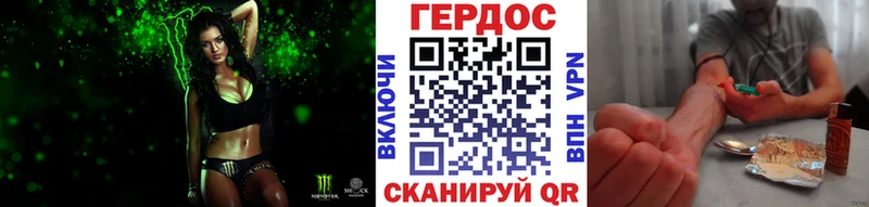 ГЕРОИН афганец Грязи