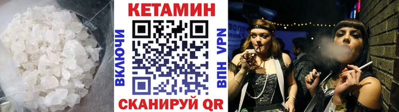 МЕГА как зайти  Грязи  Кетамин ketamine 