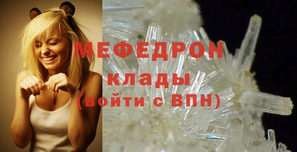 наркотики Бронницы