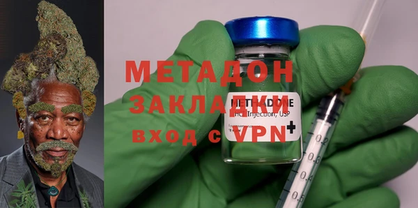 наркотики Бронницы
