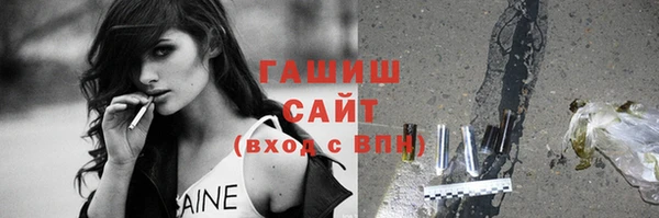наркотики Бронницы