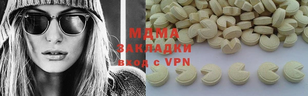 наркотики Бронницы