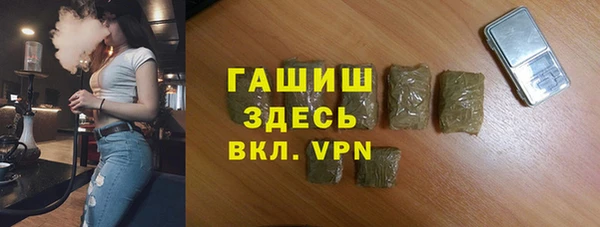 синтетический гашиш Бугульма