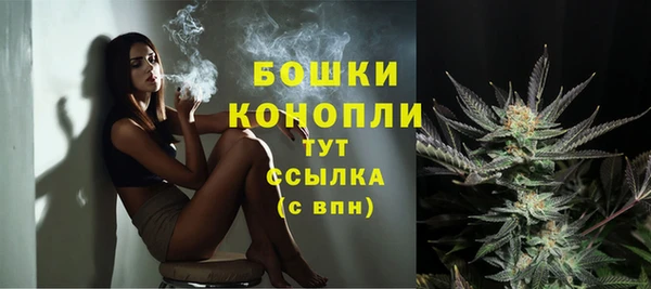 синтетический гашиш Бугульма