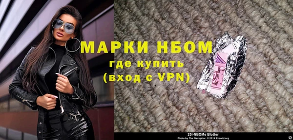синтетический гашиш Бугульма