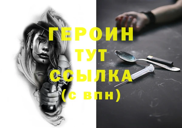 синтетический гашиш Бугульма