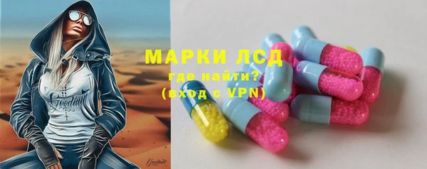 синтетический гашиш Бугульма