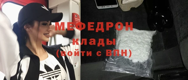 синтетический гашиш Бугульма