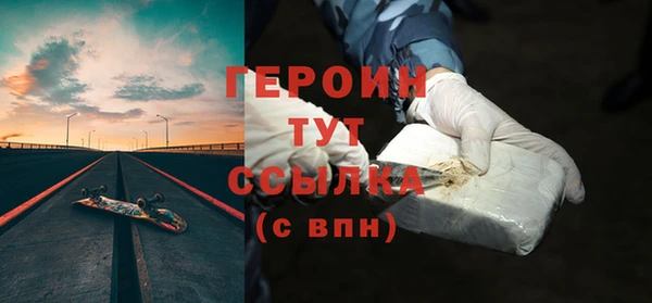 наркотики Бронницы