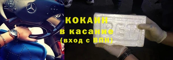 синтетический гашиш Бугульма