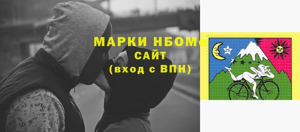 наркотики Бронницы