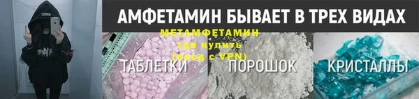 Альфа ПВП Инсар