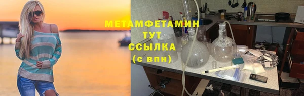 наркотики Бронницы