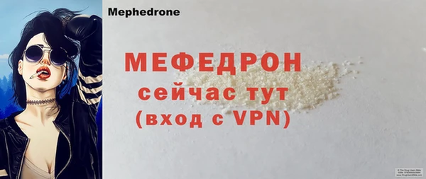 а пвп мука Бородино