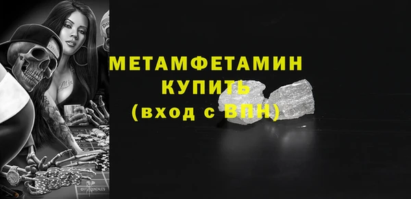синтетический гашиш Бугульма