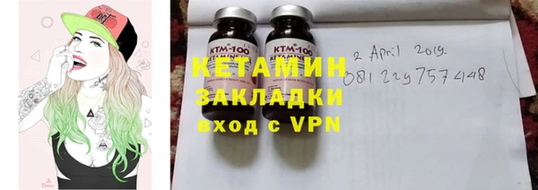 синтетический гашиш Бугульма