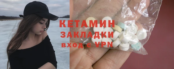 наркотики Бронницы