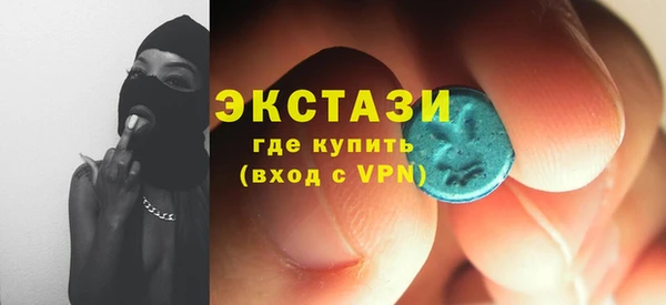 синтетический гашиш Бугульма