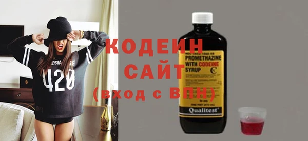 синтетический гашиш Бугульма