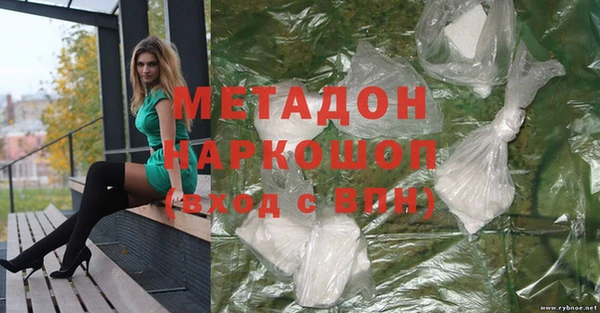 синтетический гашиш Бугульма