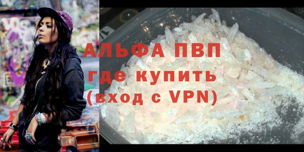 наркотики Бронницы