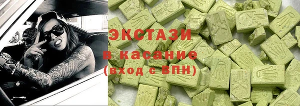 синтетический гашиш Бугульма