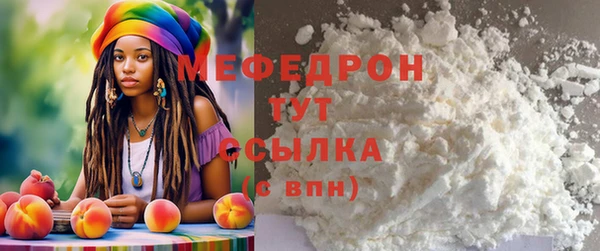 а пвп мука Бородино