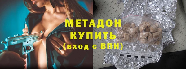наркотики Бронницы