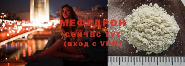 спайс Инта