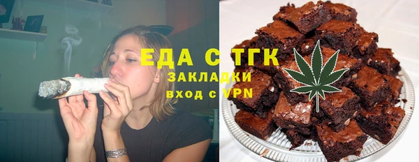 наркотики Бронницы