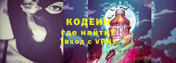 синтетический гашиш Бугульма