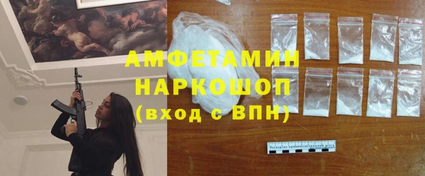 ALPHA-PVP Богданович