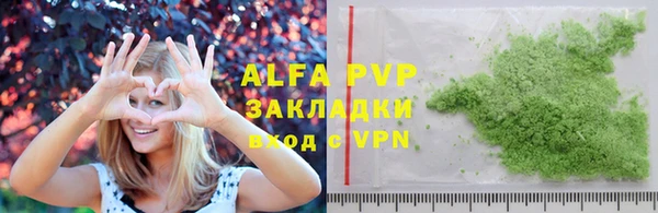 а пвп мука Бородино