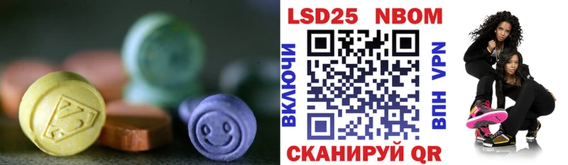 Лсд 25 экстази кислота  Грязи 