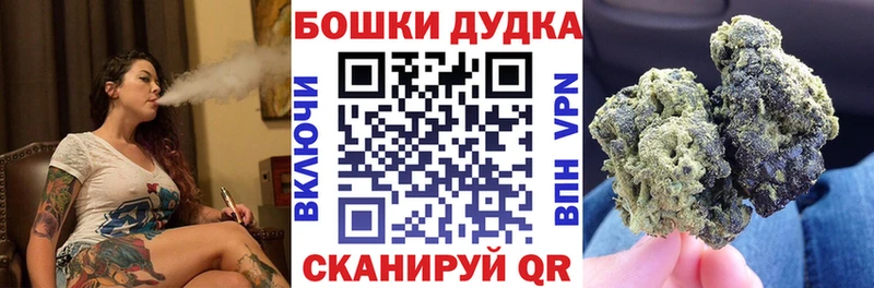 Шишки марихуана гибрид Грязи
