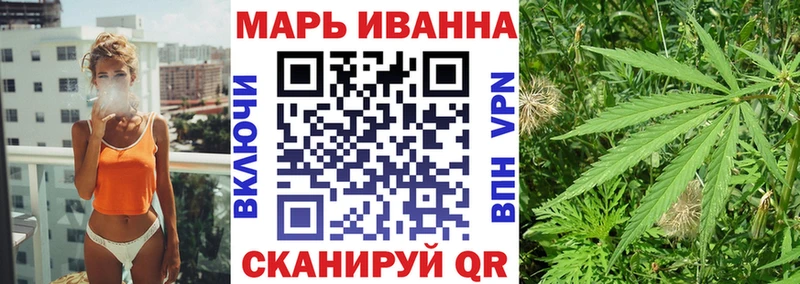 Марихуана гибрид  купить наркоту  Грязи 
